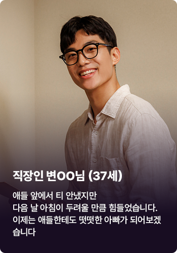 어게인회생 고객후기 5